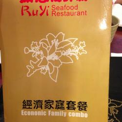 fortune seafood restaurant